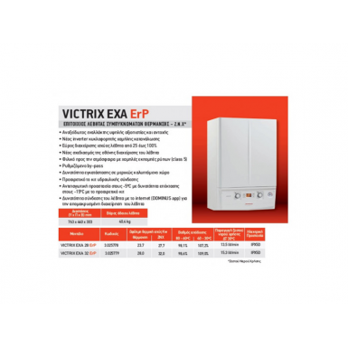 IMMERGAS VICTRIX EXA 32 ERP WALL CONCENTRATION GAS BOILER 25 KW