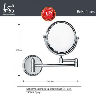 wall-mounted magnifying mirror f15