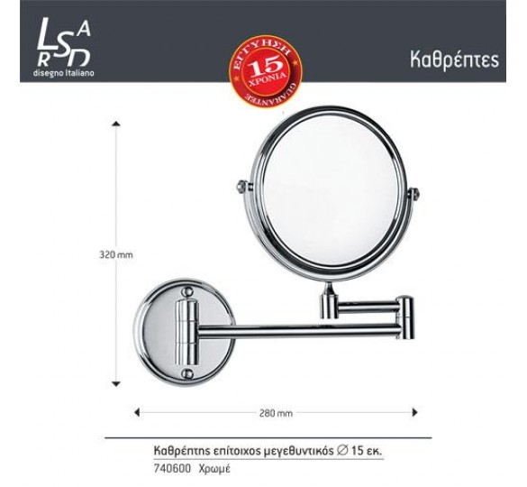 wall-mounted magnifying mirror f15 mirrors / shelves Sanitary Ware - AGGELOPOULOS SANITARY WARE S.A.
