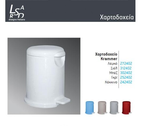 krammer chartodocheio plastic Paper baskets / Toilet Brush Sanitary Ware - AGGELOPOULOS SANITARY WARE S.A.