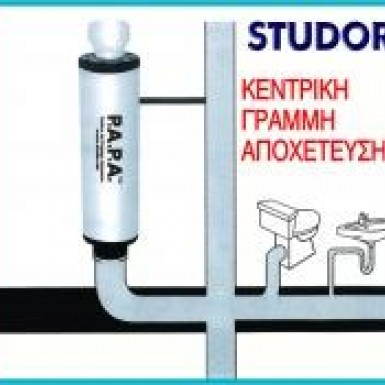 P.A.P.A. STUDOR valve vent