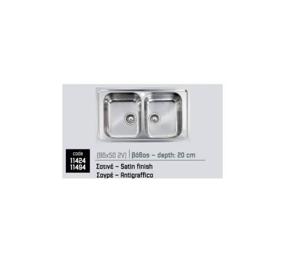 COMETA STAINLESS STEEL SINK (86 X 50) SATIN FINISH STAINLESS SINK