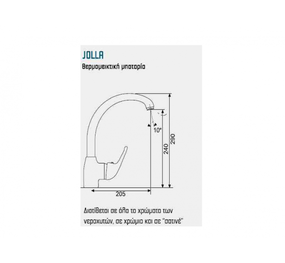 JOLLA faucet sink chrome KITCHEN FAUCETS